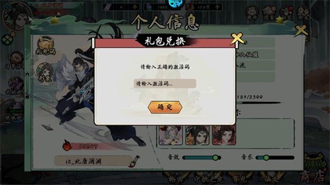 九界问仙[图7]