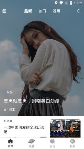 新周刊图3