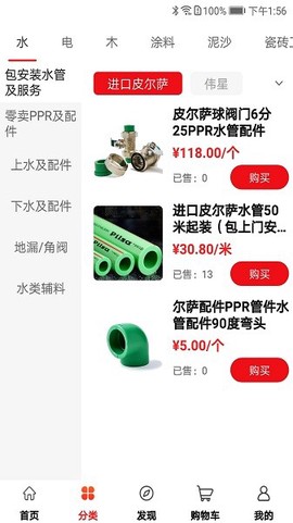 材圈圈[图1]