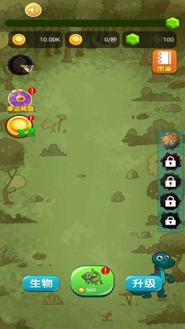 疯狂小动物[图1]