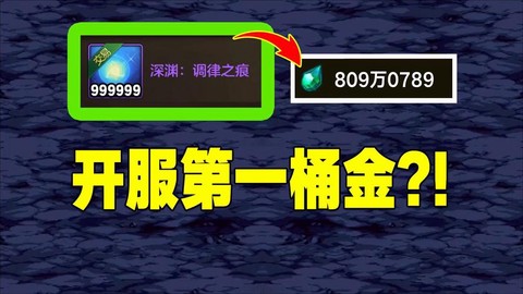 dnf能源金怎么打