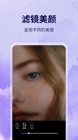 水印制作相机图1