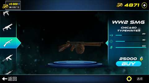 反恐精英突击图1