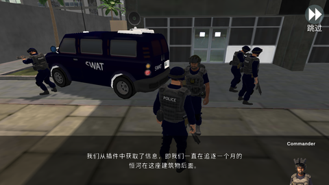 反恐精英突击图3