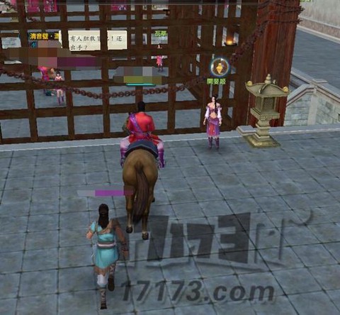 九阴真经怎么去念萝坝[图1]