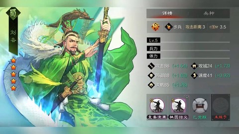 率土之滨刘备怎么抽[图1]