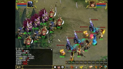 问道手游刷道是什么意思[图2]