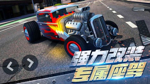 全民漂移：极品飞车图2