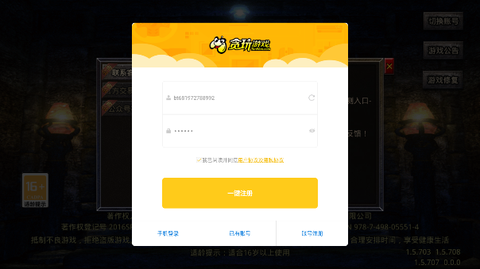 复古传奇怀旧版图3