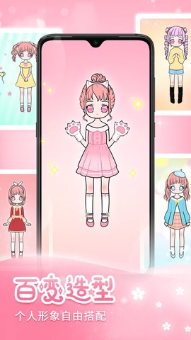 天天装扮少女手账日记图3