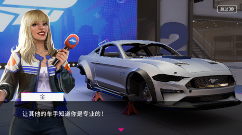 定制汽车厂[图2]