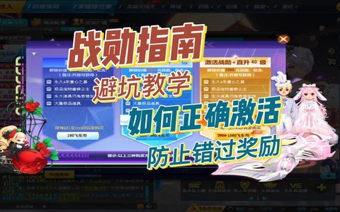 qq飞车荣耀币怎么用