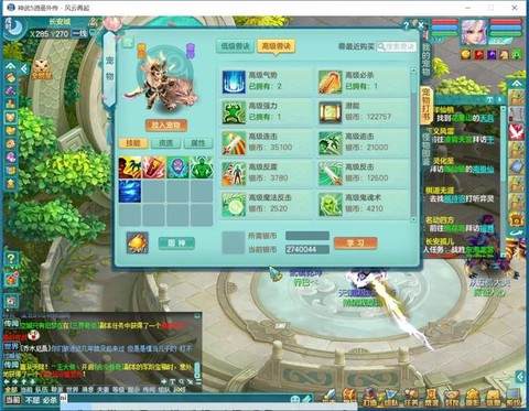 神武什么书掉4号位