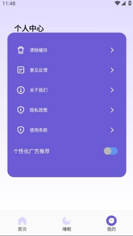 海豚之音[图4]