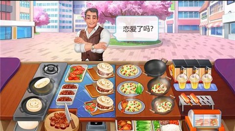 美食制作达人图2