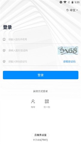 数字项目平台[图1]