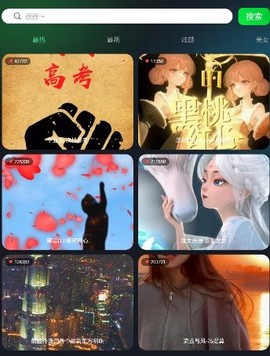 酷美铃声[图3]