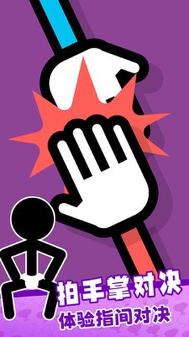 沉浸解压达人图3