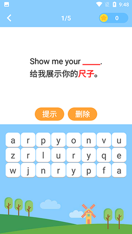 宝宝学英语[图4]