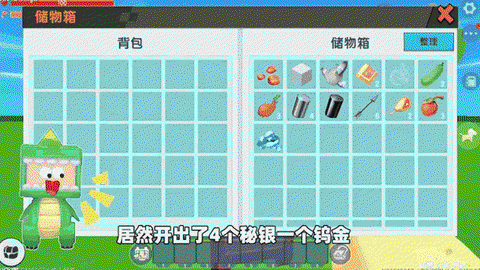 迷你世界陶罐有什么用[图1]