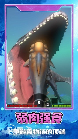 幸存者大冒险图1