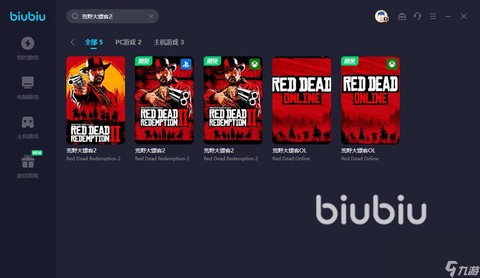 荒野大镖客如何加速