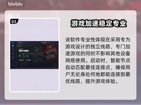 荒野大镖客如何加速[图1]