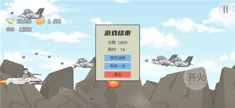 王牌科目三[图6]