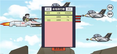 王牌科目三[图7]