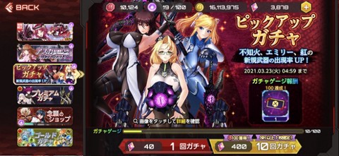 对魔忍雪风汉化版[图5]