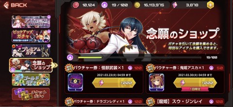 对魔忍雪风汉化版[图6]