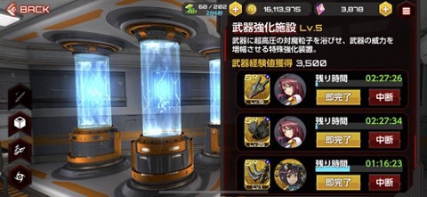 对魔忍雪风汉化版[图8]