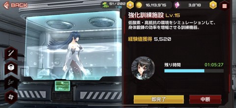 对魔忍雪风汉化版[图9]