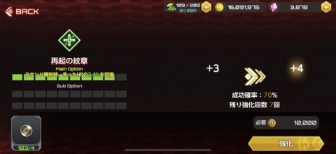 对魔忍雪风汉化版[图14]