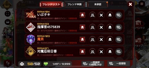 对魔忍雪风汉化版[图15]