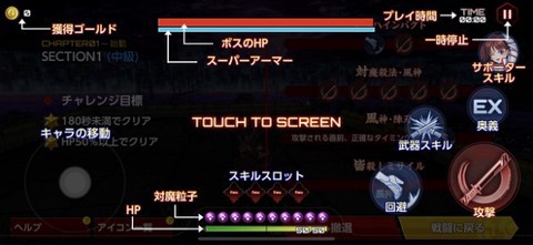 对魔忍雪风汉化版图1