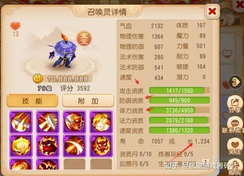 梦幻西游最开始怎么玩[图1]