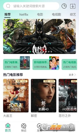 橘子视频安卓版[图2]