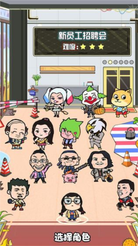 我们这班打工仔[图4]