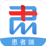 肃医患者端