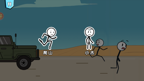 火柴人火线吃鸡[图4]