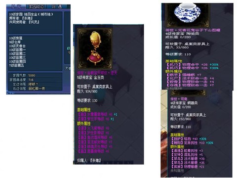 倩女幽魂2怎么打兔子