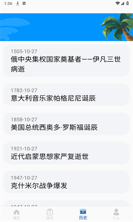 作文辅导大全图3