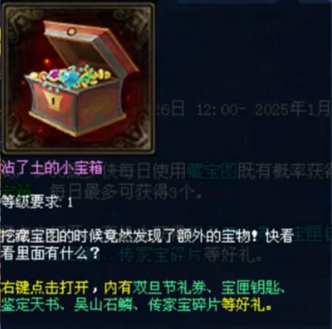 倩女幽魂拿钱什么意思[图2]