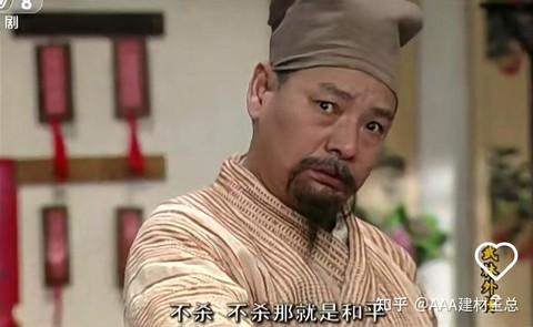 武林外传中怎么杀人[图1]