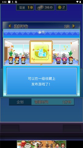 社交游戏梦物语[图9]