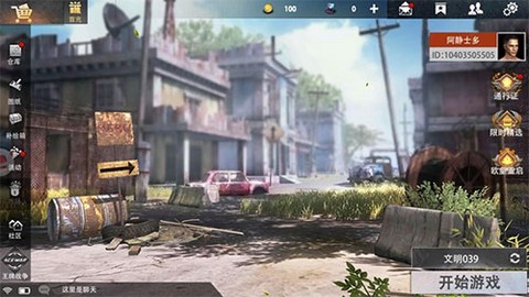 王牌战争文明重启[图2]