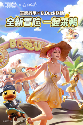 王牌战争文明重启图1