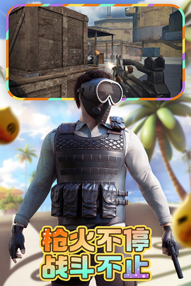 王牌战争文明重启图3