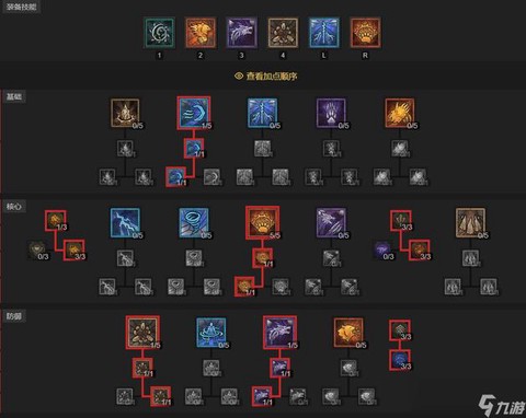 暗黑破坏神德鲁伊怎么用[图2]